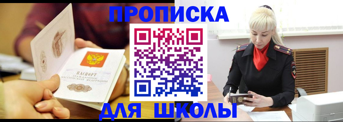 форма 3 в Чаплыгине