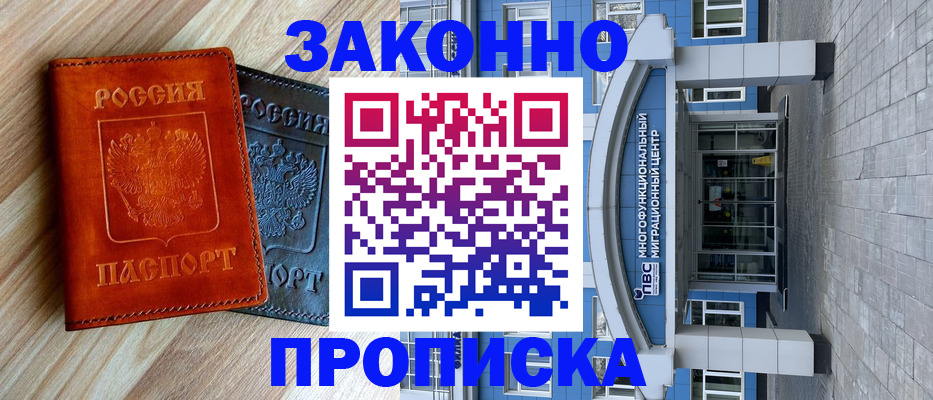 форма 3 в Чаплыгине