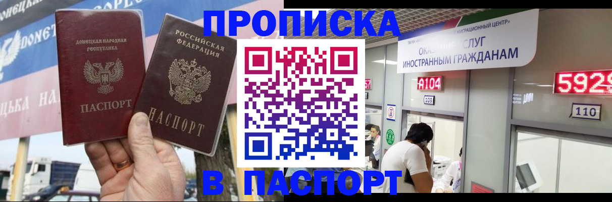 найти адрес прописки в Чаплыгине